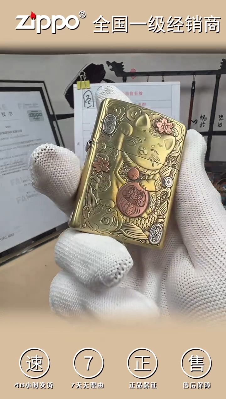 铜黄铜盔甲紫铜贴章浮雕招财猫