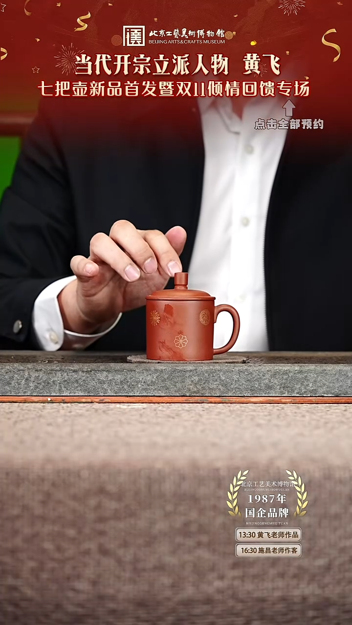 宜兴紫砂茶壶茶壶12