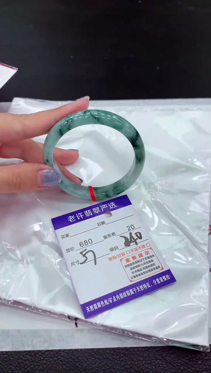 【闪购商品】翡翠未镶嵌手镯11111111111