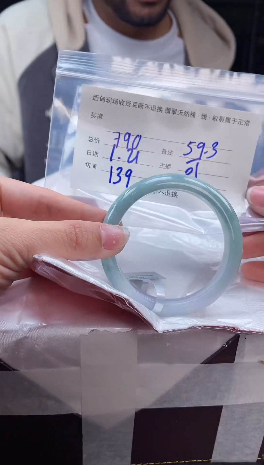 【闪购商品】定制翡翠手镯未镶嵌毛货手镯需精细抛光/59.3