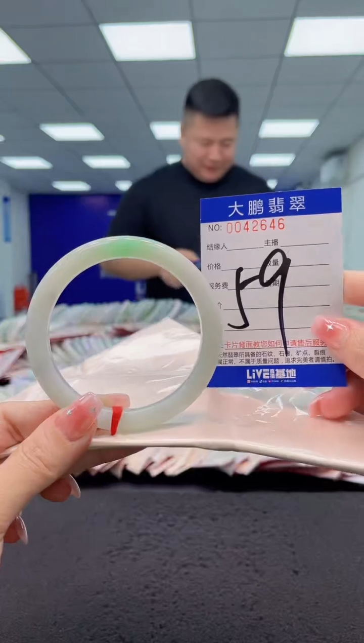 【闪购商品】翡翠手镯未镶嵌AAAAAAAAAA