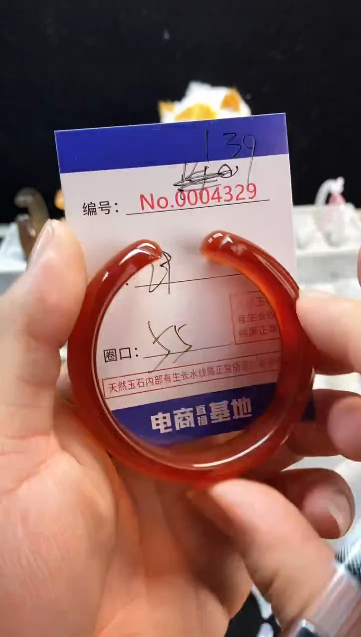 【闪购商品】玛瑙/玉髓手镯未镶嵌139