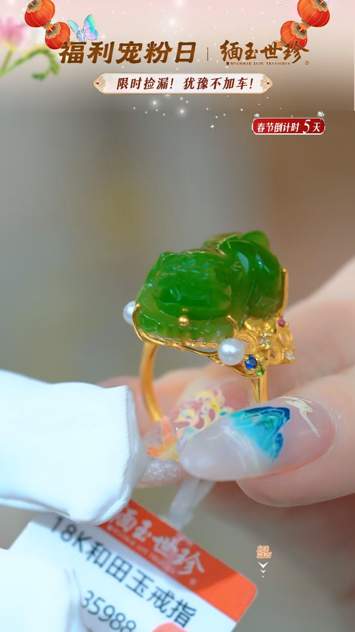 【闪购商品】和田玉颈饰18K金镶嵌【2001C】特价处理