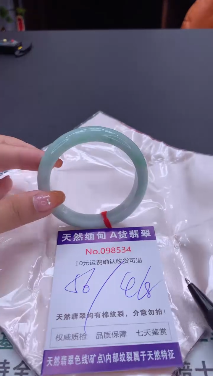 未镶嵌手镯翡翠有纹，完美者勿拍