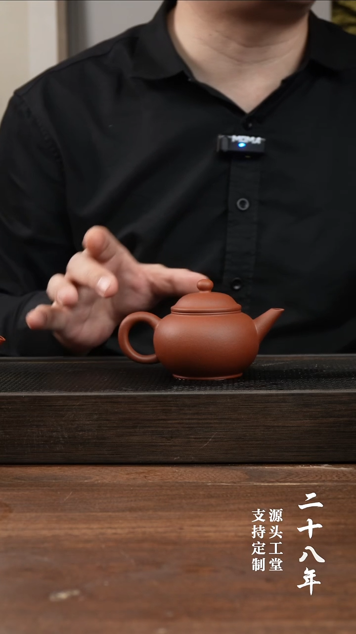 茶杯紫砂红清水水平      150CC  