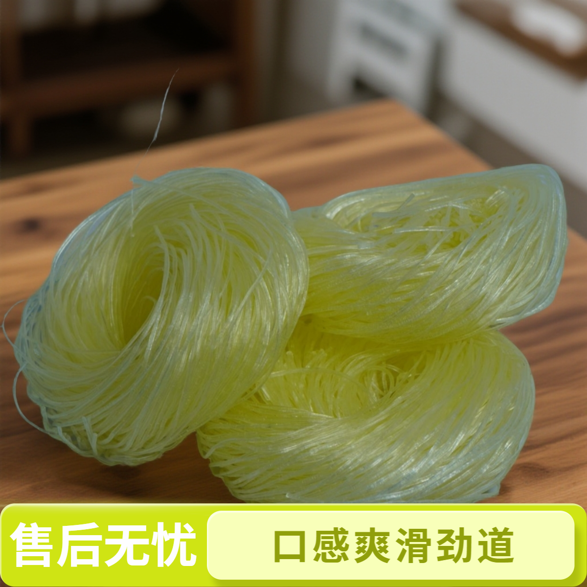 粉丝圆圈粉干货粉丝