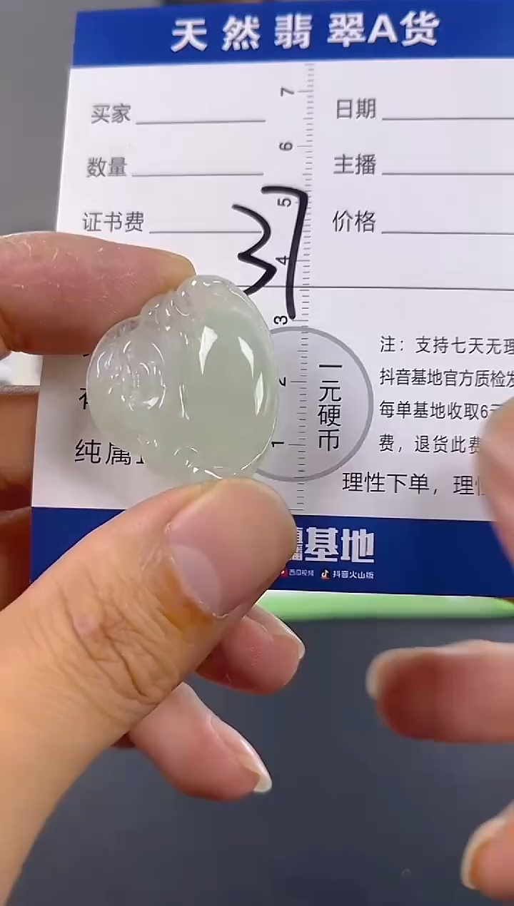 颈饰未镶嵌翡翠天然A货缅甸翡翠   
