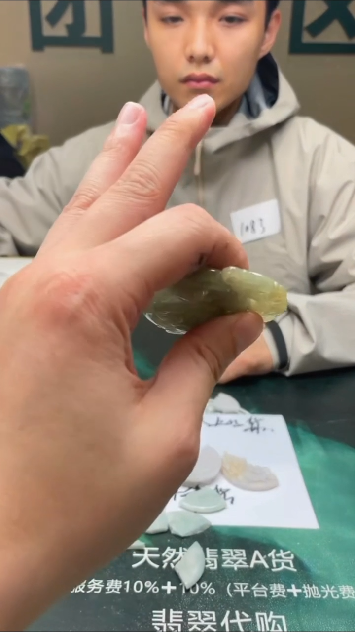 【闪购商品】定制翡翠未镶嵌 毛货-不退不换-