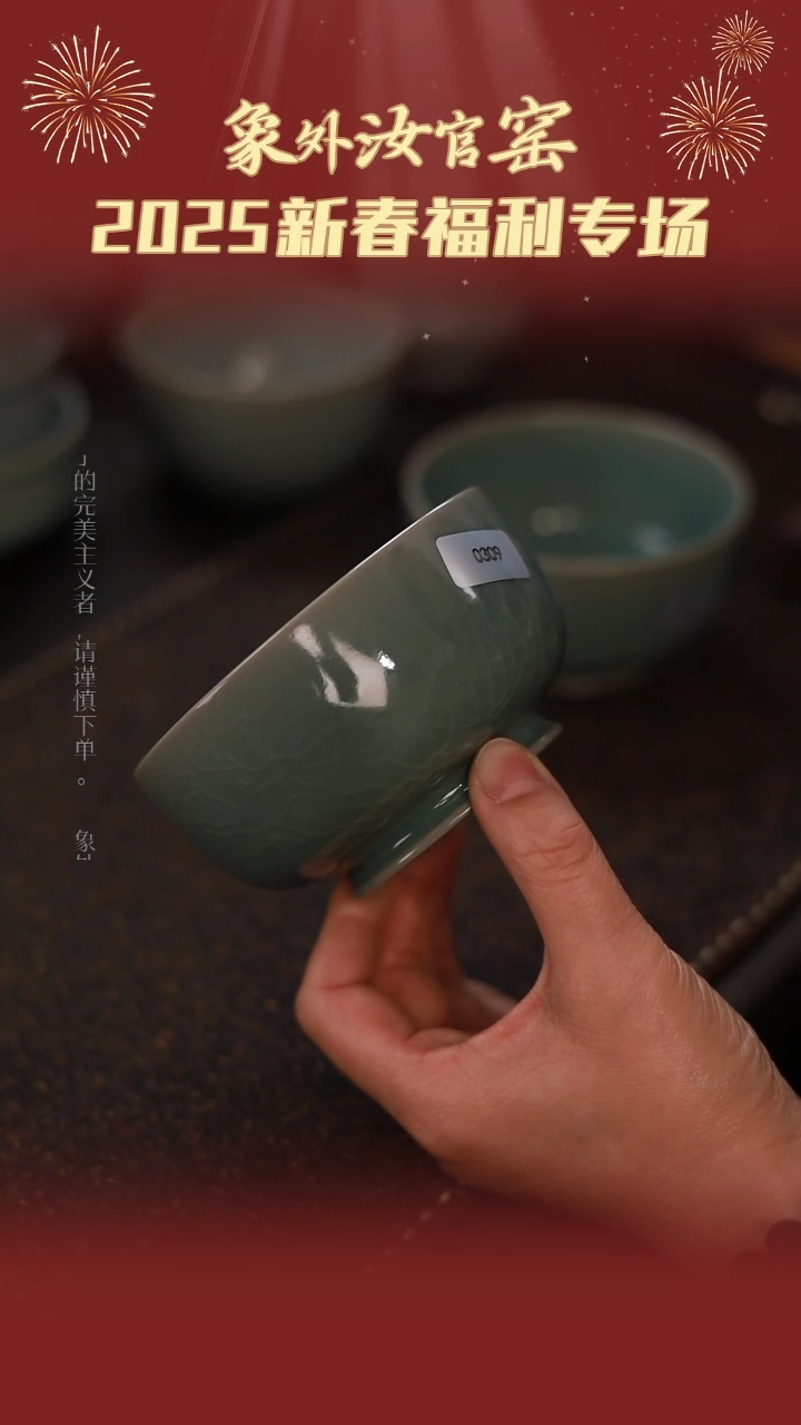 【闪购商品】杯0309福利青绿仿古小罗汉碗