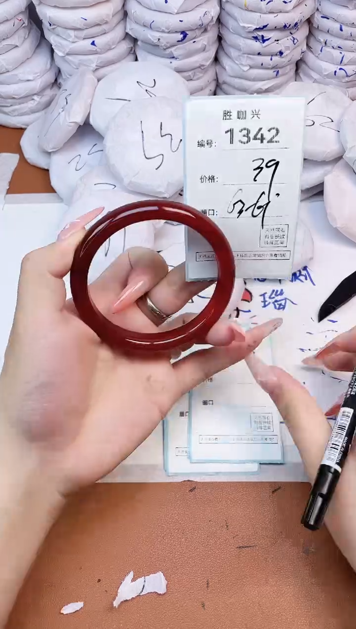 【闪购商品】玛瑙/玉髓手镯未镶嵌1342