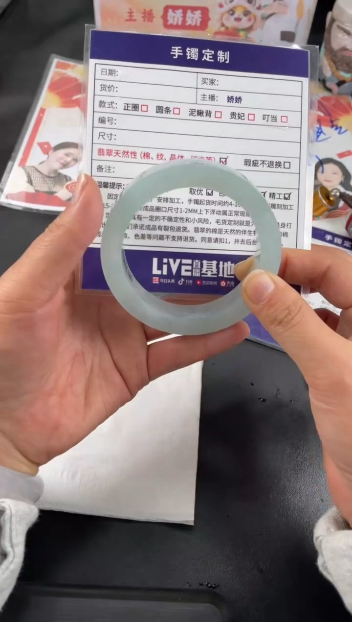 【闪购商品】定制翡翠手镯未镶嵌正圈AWH/28DZS