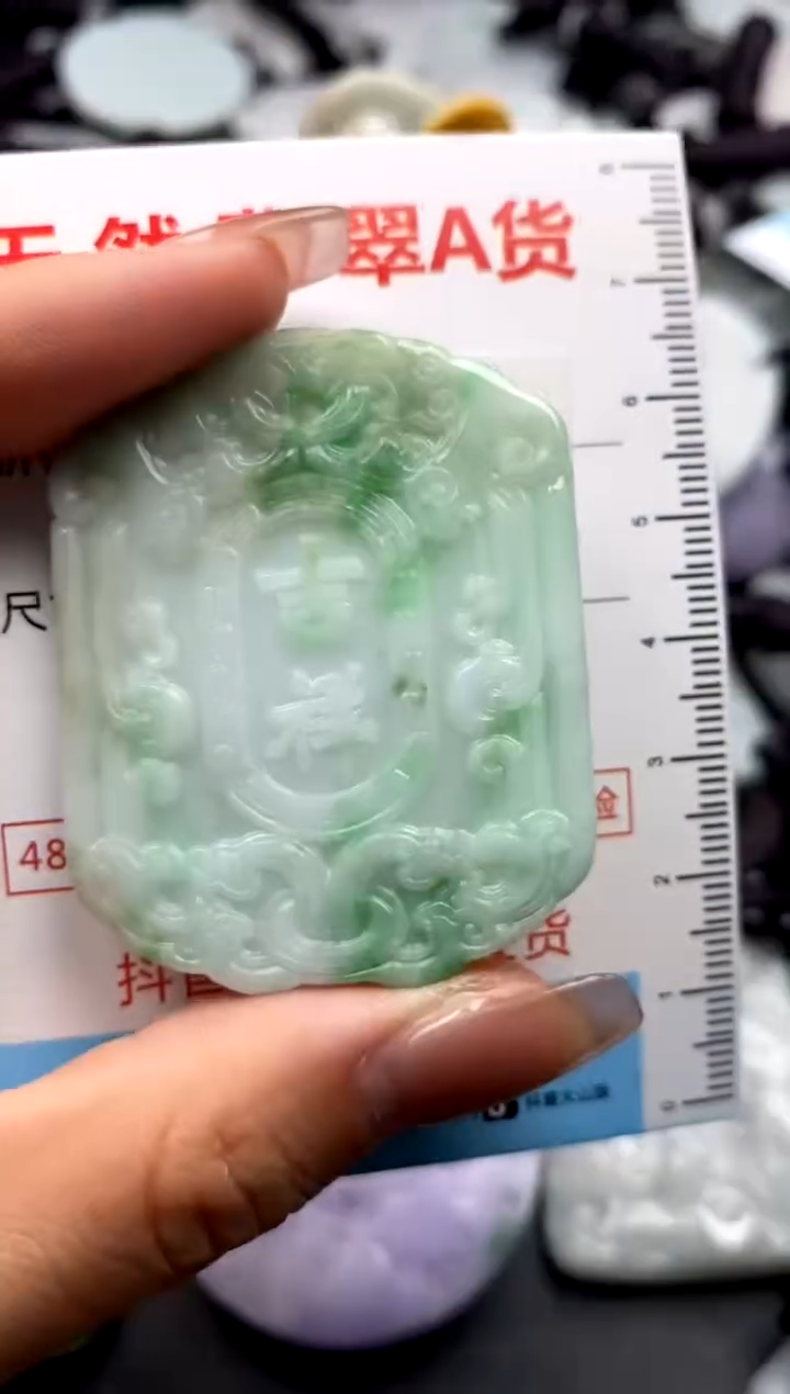 【闪购商品】翡翠未镶嵌吊坠(不含链)1