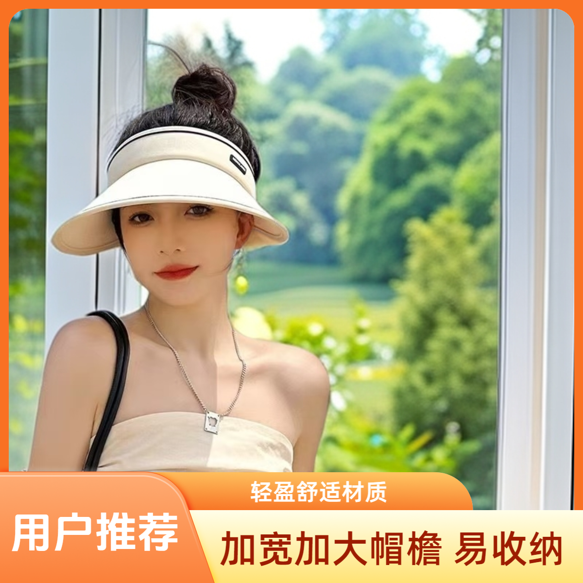【福利】图案帽子遮脸平檐夏季大檐空顶空顶帽韩版女士遮阳帽运动