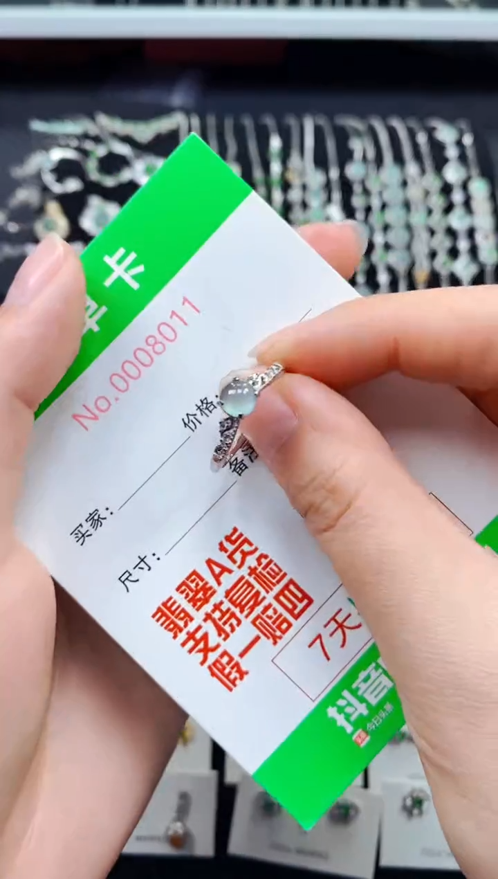 【闪购商品】翡翠戒指银S925镶嵌8011