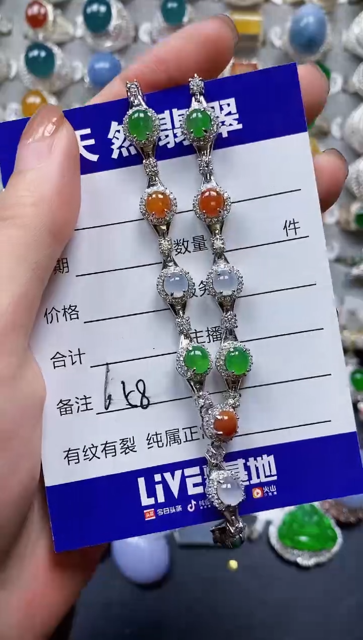 【闪购商品】翡翠颈饰银S925镶嵌0658