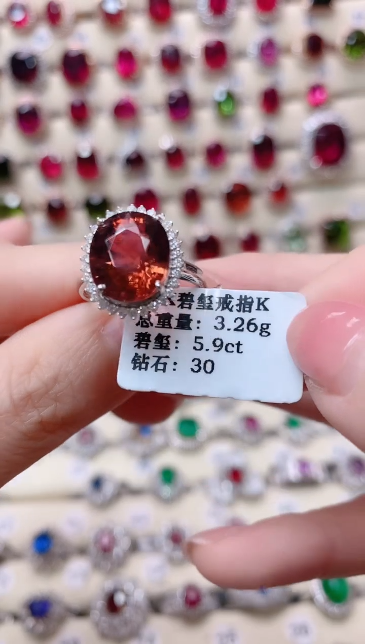 【闪购商品】碧玺18K金戒指18K金镶嵌1