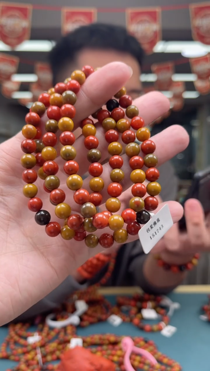 【闪购商品】南红玛瑙A21未镶嵌8mm包浆多圈-多样性发一件