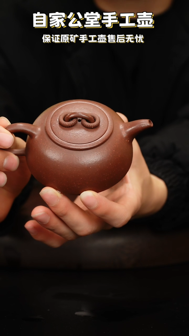 【闪购商品】紫砂茶壶紫砂茶壶