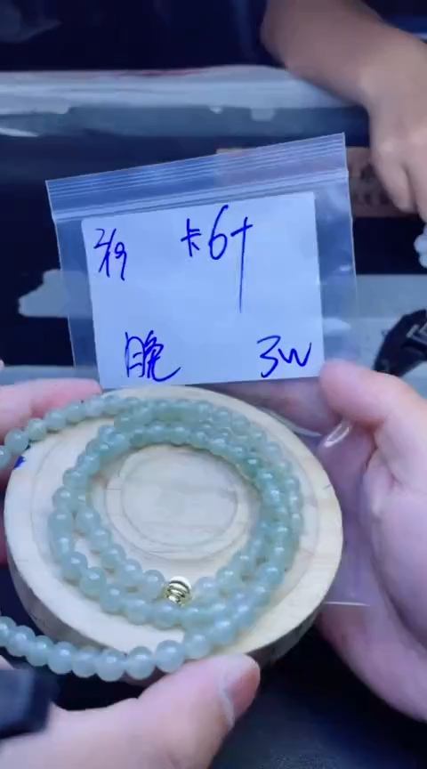 【闪购商品】定制翡翠未镶嵌珠串