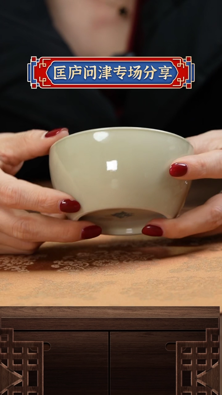 【闪购商品】匡庐问津匡庐问津