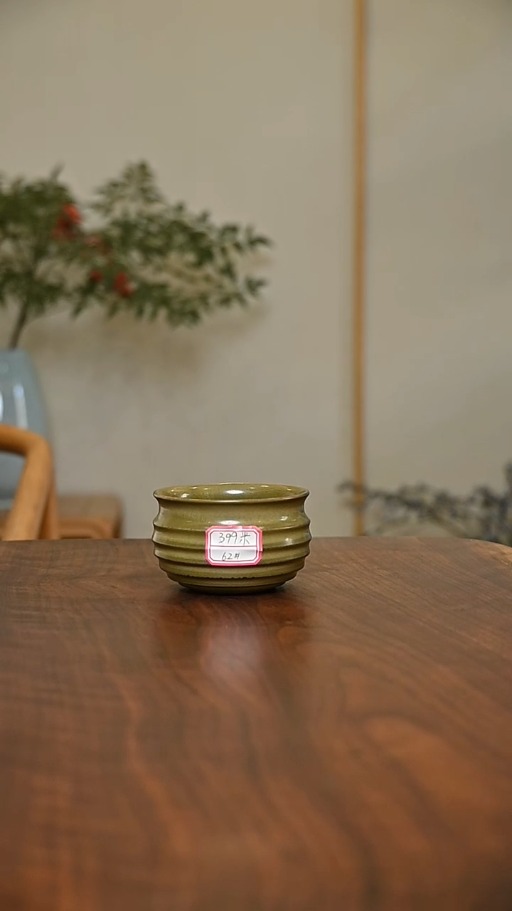 62#杯 矿石釉 微瑕 朱法喜款