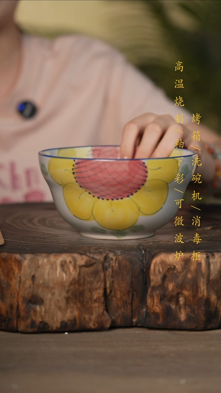 瓷片景德镇高温釉下彩可微波烤箱洗碗机