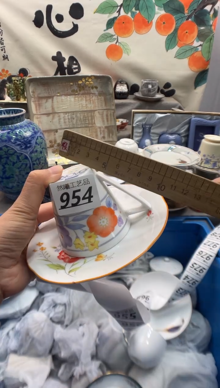 瓷片用****0954       