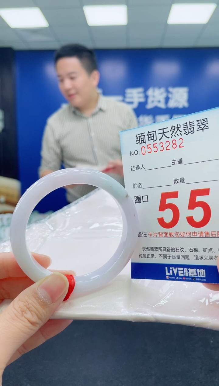 未镶嵌手镯翡翠天然翡翠手镯
