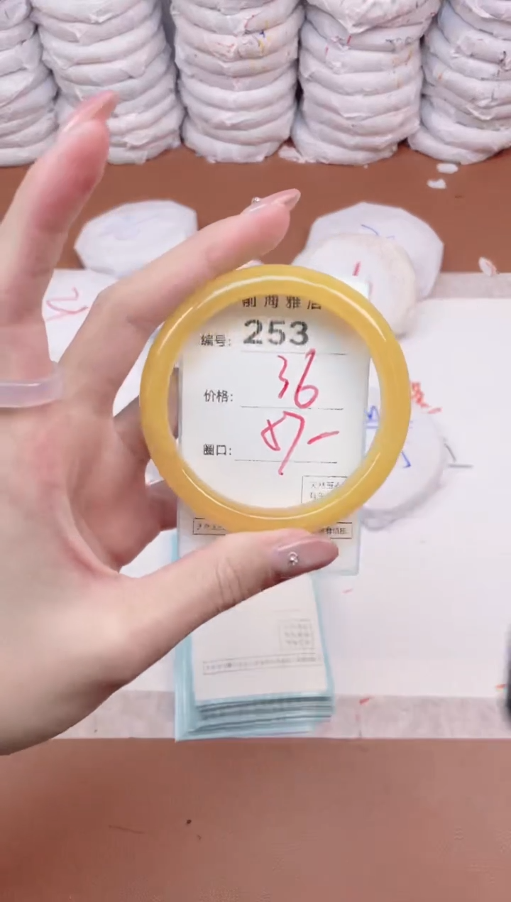 【闪购商品】玛瑙/玉髓手镯未镶嵌253