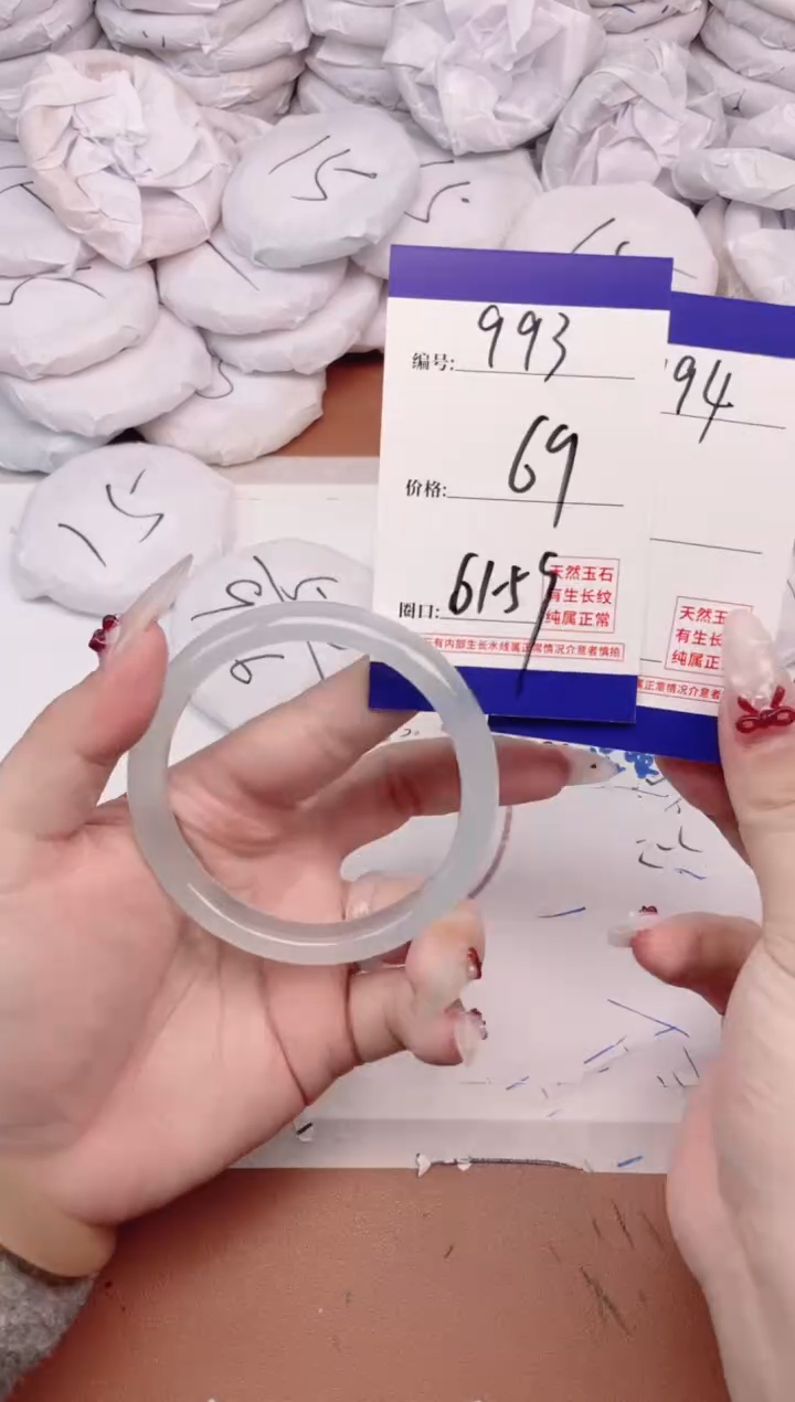 玛瑙/玉髓手镯未镶嵌993