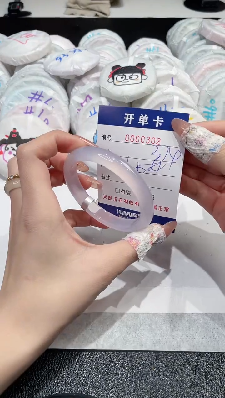 【闪购商品】玛瑙/玉髓手镯未镶嵌302