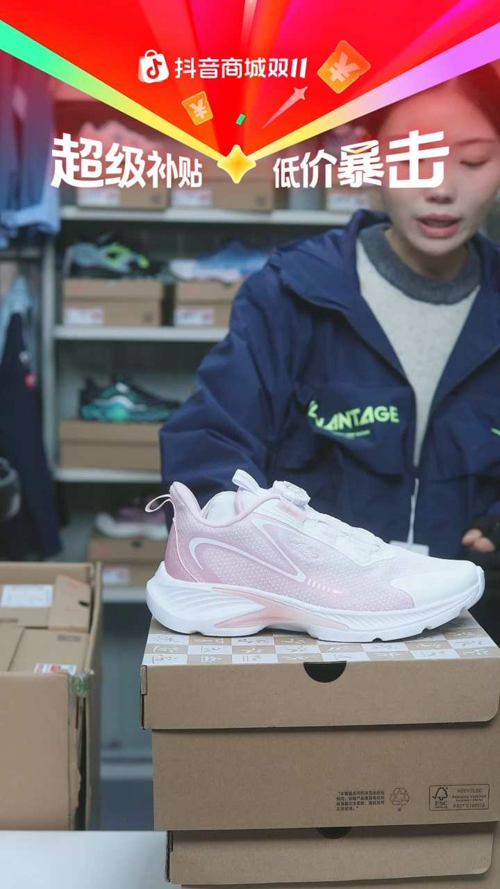 EVA闪购安踏儿童断码孤品：37