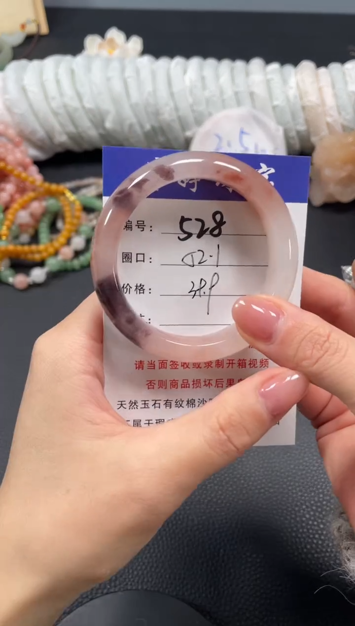 未镶嵌手镯石英质玉52