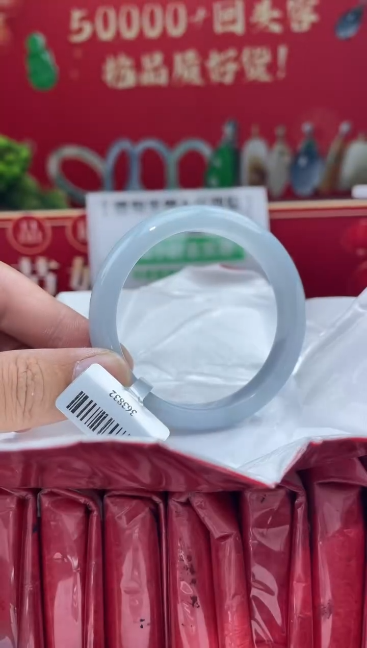 【闪购商品】翡翠手镯未镶嵌手镯1