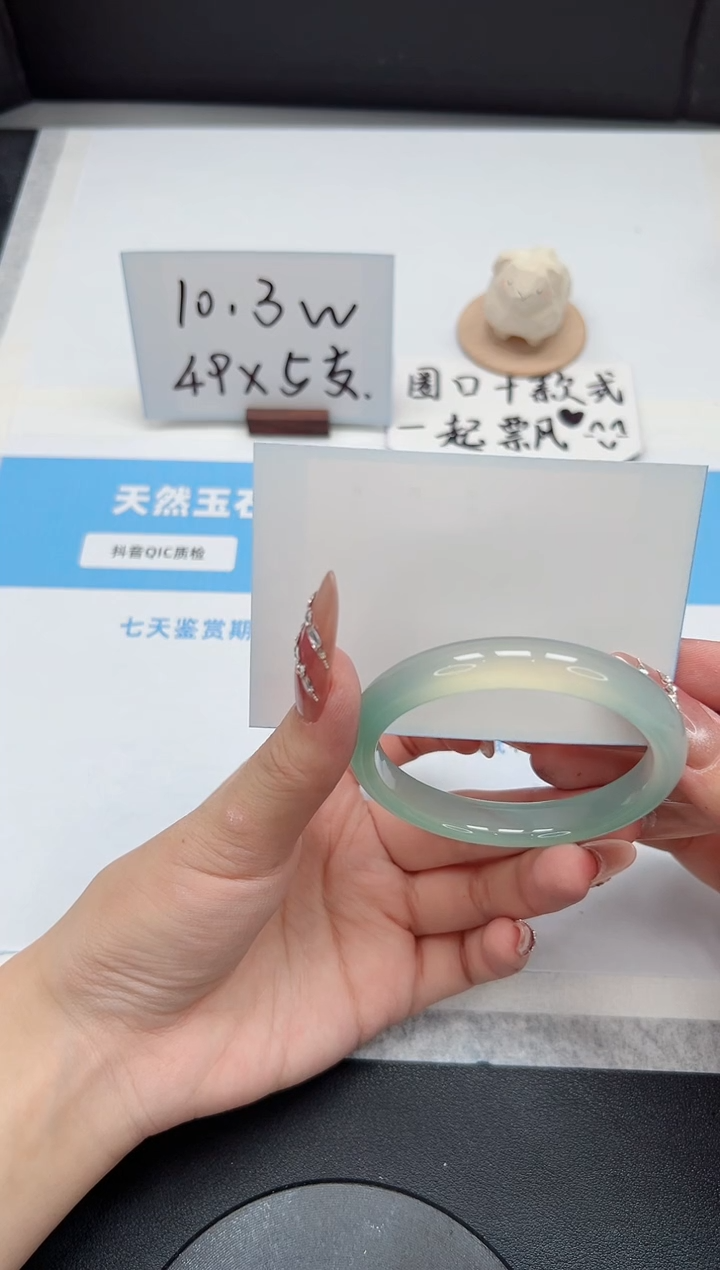 【闪购商品】石英质玉手镯未镶嵌388/晴水55.7