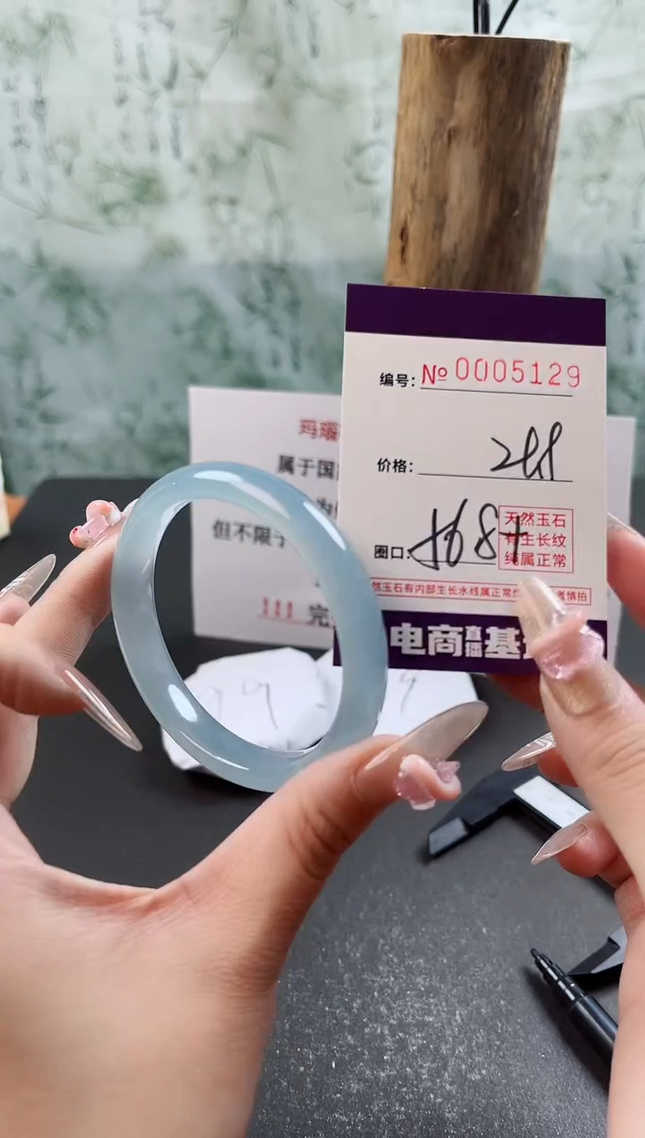 【闪购商品】玛瑙/玉髓手镯未镶嵌5129