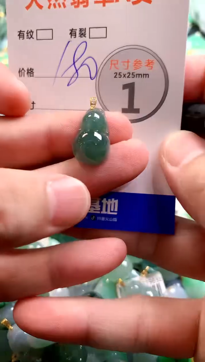 颈饰18K金镶嵌翡翠0333118544