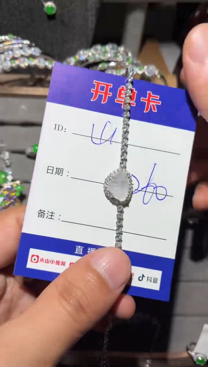 颈饰银S925镶嵌翡翠山**平 山今安平