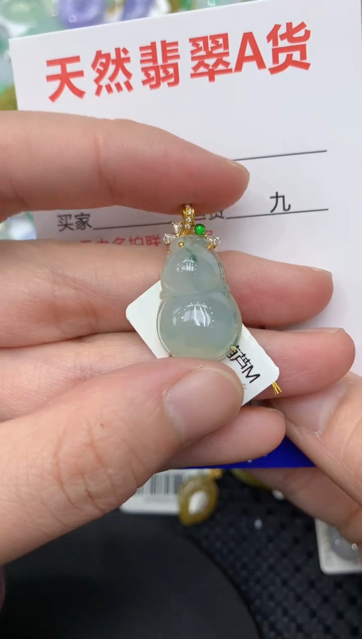 【闪购商品】翡翠颈饰18K金镶嵌11111111111