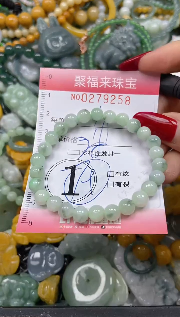 颈饰未镶嵌翡翠闪购0279228