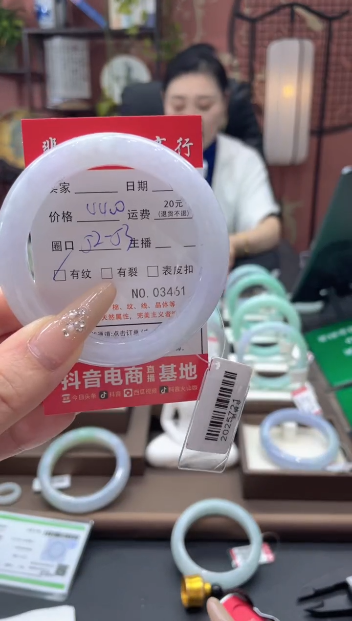 未镶嵌手镯翡翠3461***