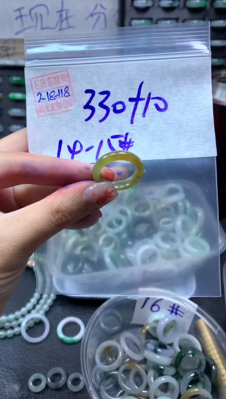 【闪购商品】定制翡翠未镶嵌翡翠340元14#毛货需精细抛光118