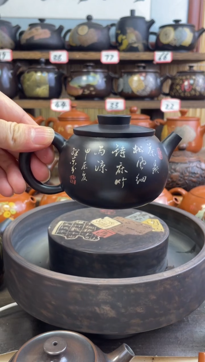 【闪购商品】壶建水紫陶江浩江浩老师彩填壶
