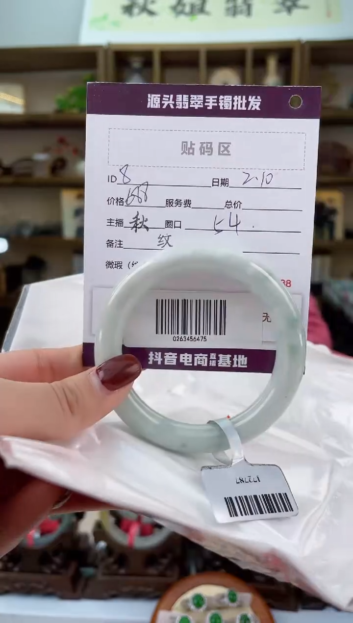 【闪购商品】翡翠手镯未镶嵌翡翠手镯