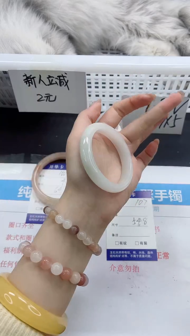 【闪购商品】石英质玉手镯未镶嵌k107-54.8