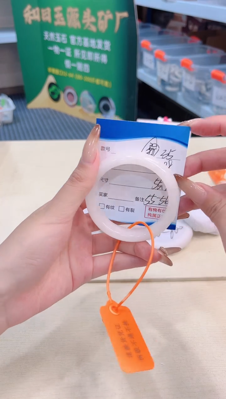 未镶嵌手镯和田玉12.20/35/55-56