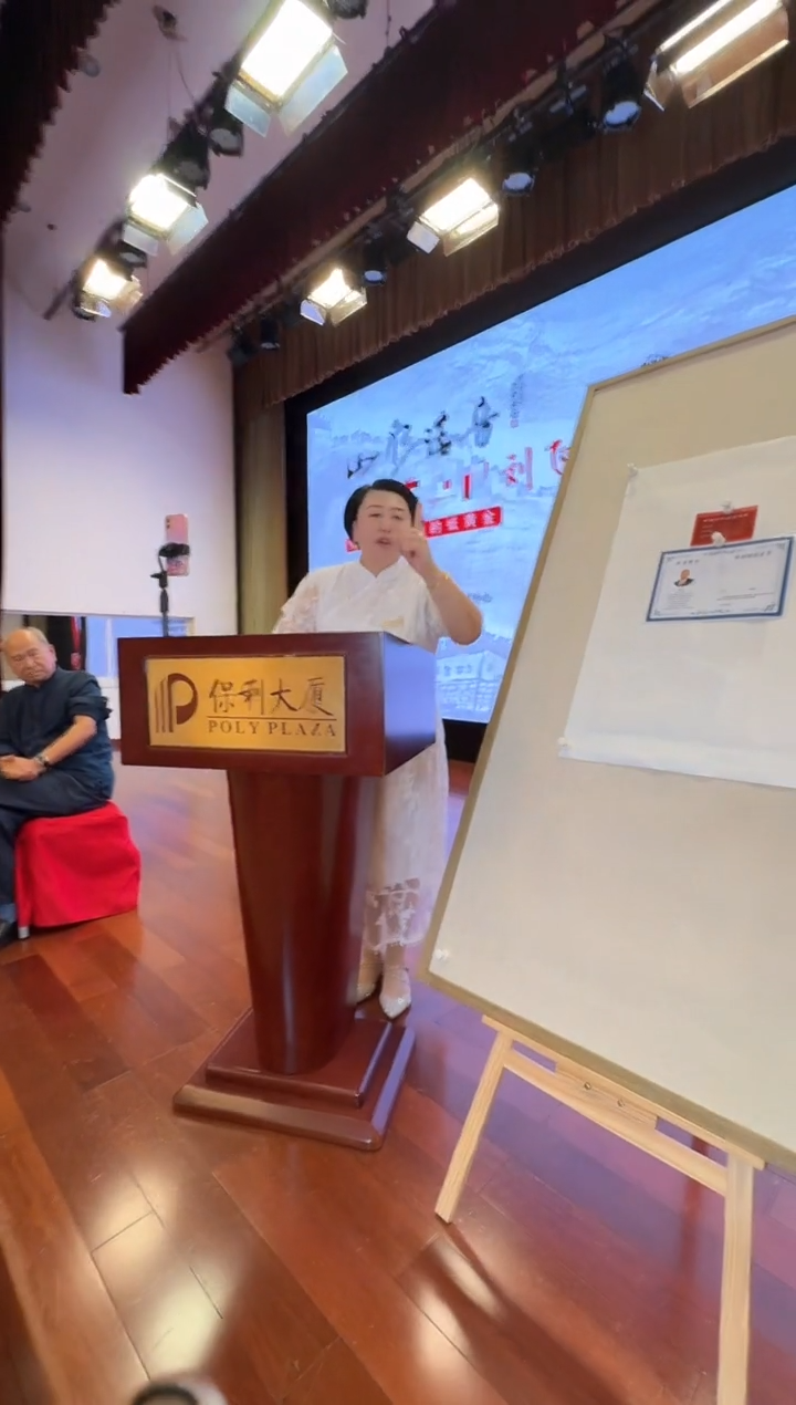 绘画 绘画刘飞老师“2平尺山水画”带收藏证书