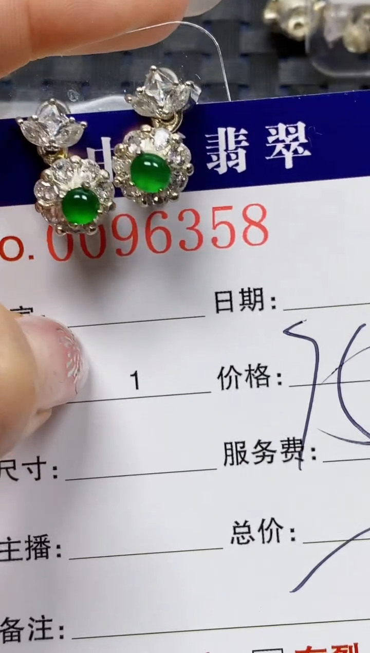 【闪购商品】翡翠戒指未镶嵌未镶嵌6358