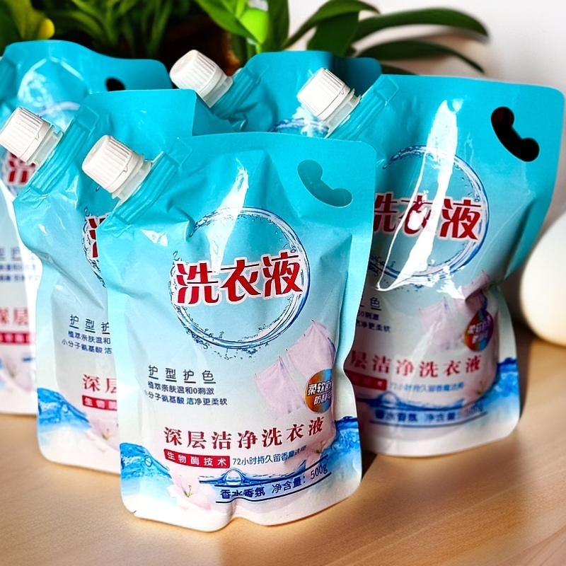 超值洗衣液体验包
