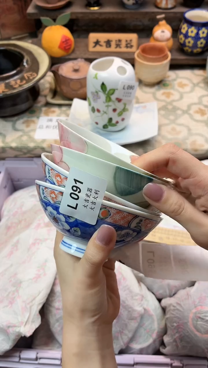 瓷器?****闹    L091